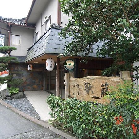 Ryokan Kato Yoshino  Dış mekan fotoğraf