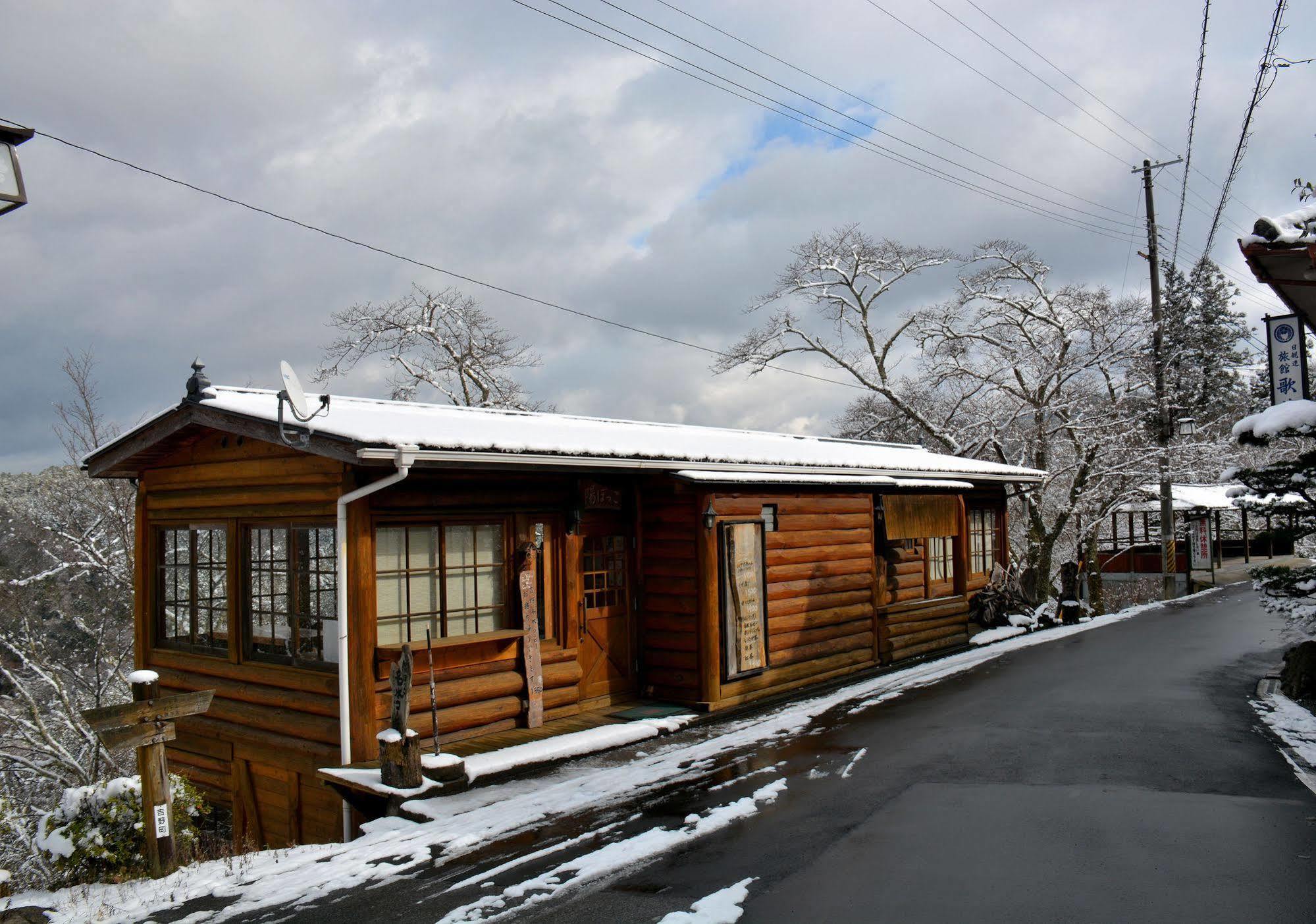 Ryokan Kato Yoshino  Dış mekan fotoğraf